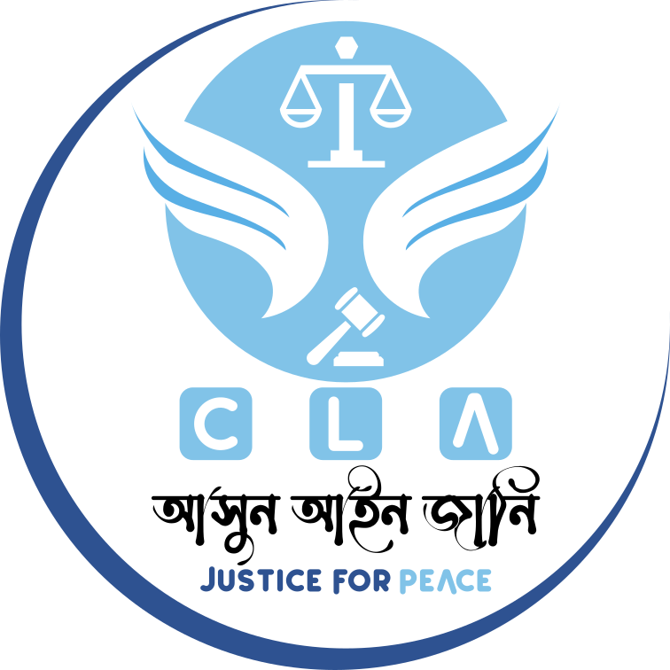 Centre of The Legal Awareness Logo